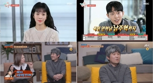 '조제'와 함께하는 주말&hellip;한지민X남주혁 '전참시'&rarr;김종관 감독 '방구석 1열' 출연