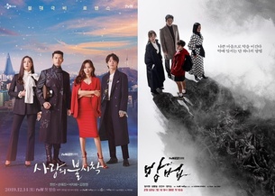'사랑의불시착', '2020 AACA' 수상 영예&hellip;최고의 드라마 시리즈 부문