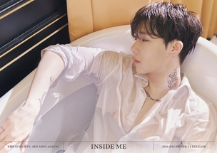 [오늘노래] 길었던 공백기&hellip;김성규만의 고민&middot;색깔 담은 'INSIDE ME'