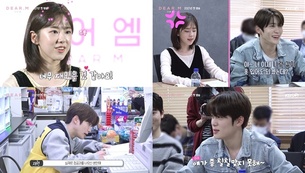 [영상] NCT 재현&middot;박혜수, 대본 리딩부터 '현실 친구' 케미&hellip;'디어엠' 메이킹 공개