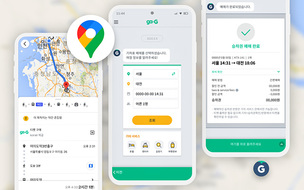 앱 설치 없이 손쉽게! 한국철도, 구글 지도에서 열차표 예매 서비스 제공