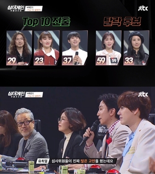 [시청률] '싱어게인', TOP10 결정전 시작&hellip;月 예능 1위