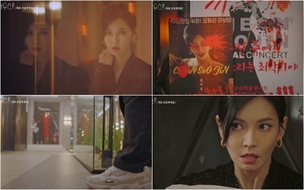 [영상] '펜트하우스2' 김소연 위협하는 의문의 존재&hellip;2월 19일 첫 방송