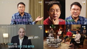SM 이수만 총괄 프로듀서, tvN '월간커넥트' 출격&hellip;2월 1일 방송