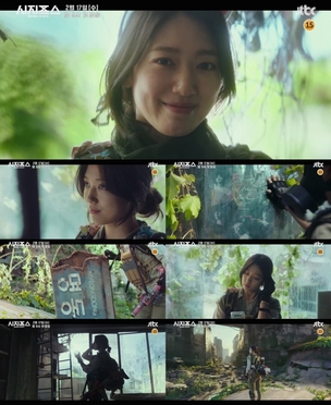 [영상] '시지프스' 박신혜 취향은 방탄소년단?&hellip;"'봄날' 의미 특별해"