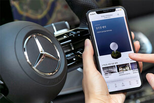 벤츠 코리아, 모바일 멤버십 프로그램 '메르세데스 미 케어' 앱 출시&hellip; "고객 편의 향상 위한 디지털화 박차"
