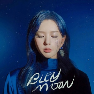 리하(LIHA), 데뷔 싱글 '블루문' 2일 발매