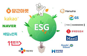 국내 기업 본격 'ESG 경영' 닻 올랐다!