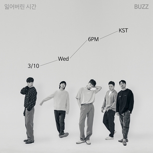 버즈, 3월 10일 컴백 확정&hellip;새 앨범 '잃어버린 시간' 티저 공개