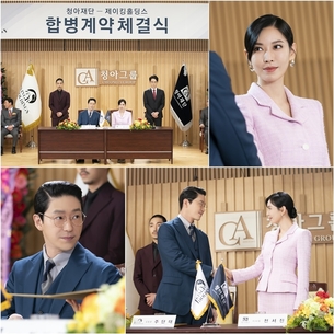 '펜트하우스2' 김소연, 엄기준과 맞잡은 손&hellip;'빌런 커플' 갈등 해소?
