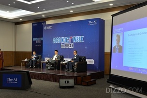 글로벌 AI 컨퍼런스 'AWC 2021 in Seoul' 5월 개최... 디지털헬스 산업의 미래 조망