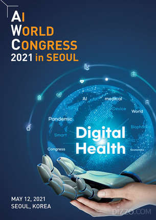 코로나19로 급변한 디지털 헬스케어의 미래는? 글로벌 콘퍼런스 'AWC 2021 in Seoul' 개최