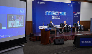 '디지털 헬스케어' 패러다임이 바뀐다&hellip;'AWC 2021 in Seoul' 글로벌 시장 동향과 미래 조망