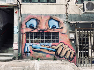 스트리트 아트로 주목받고 있는 '홍콩'&hellip; 3명의 예술가에게 듣는 홍콩의 거리