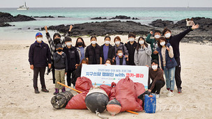 한국 코카-콜라, 해양 환경 보호 위한 '2021 지구쓰담 캠페인' 활동 시작