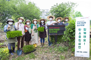 한국토요타 "지속 가능한 텃밭에서 주말농부와 탄소중립 실천 함께하세요"