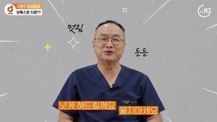 서주태 대표원장 "요실금, 삶의 질 떨어뜨리는 질병...적극적인 치료 자세 필요"