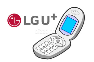 국내 2G 서비스 완전히 사라진다! LG유플러스, 6월 말 2G 서비스 종료