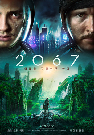 [리뷰] 환경 파괴로 종말 위기를 맞은 46년 후의 인류 생존기, 영화 '2067'