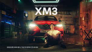 르노삼성, 2022년형 XM3 신규 광고 통해 MZ세대 공략 박차