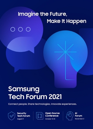 삼성전자, 글로벌 AI기술 교류를 위한 삼성테크포럼 행사 온라인 개최
