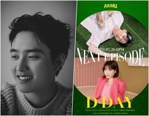 [오늘노래] 데뷔 후 첫 솔로 출격 엑소 '디오'&rarr;화려한 콜라보 완성한 'AKMU'