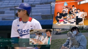 '2020 도쿄올림픽' MBC 허구연 해설위원 "이정후=야구계의 BTS"