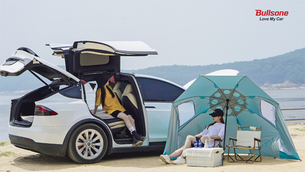 불스원, 언택트 여행 열풍에 '캠핑용품 시장' 공략