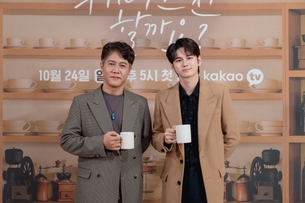 [종합] '커피 한잔 할까요?' 옹성우X박호산, 커피처럼 향긋한 만남