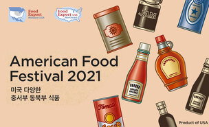 미 중서부 동북부 특산품, 온라인에서 쓱(SSG)!&hellip; '아메리카 푸드 페스티벌' 개최
