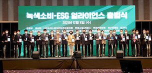 쿠팡, '녹색소비-ESG 얼라이언스' 참여&hellip; 친환경 소비문화 동참