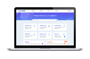 비즈니스데이터 플랫폼 기업 '쿠콘', 마이데이터 사업 확대