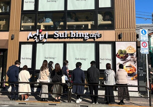 설빙, 日 재진출 공식화&hellip;도쿄 등 연내 5개점 계획