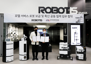 로보티즈, 국내 주요 호텔에 '호텔 서비스 로봇' 공급 나선다
