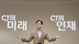 CJ그룹, 이재현 회장 연봉 218억&hellip; 최대 실적에 통큰 성과급