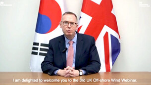 주한영국대사관, '영국 해상풍력 기술 소개 웨비나 2022' 성황리 종료