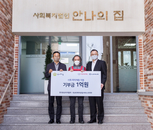 한국토요타, 독거노인&middot;노숙인 위한 급식 재원으로 1억원 기부