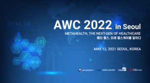 메타헬스, 미래 헬스케어를 말하다&hellip; 'AWC 2022 in Seoul' 오는 5월 개최