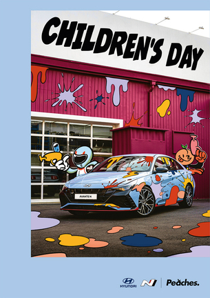 현대차, 피치스와 N 브랜드 체험하는 어린이날 행사 '칠드런스 데이' 개최