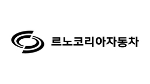 中 지리그룹, 르노코리아 2대 주주로 부상&hellip; "2024년 합작 모델 개발 시너지"