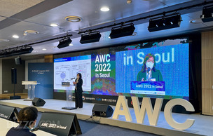 미래 농업 혁신을 위한 AI... 'AWC 2022 in Gwangju', 오는 8월 개최