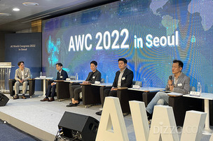 'AWC 2022 in Gwangju', 오는 8월 개최... 미래 농업 조망의 장 열린다