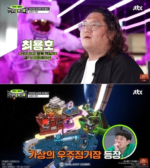 갤럭시코퍼레이션, 누리호 발사체 구현한 '우주 메타버스 공간' 공개