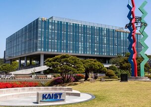 KAIST, 데이터사이언스 대학원 설립...수요중심 디지털 혁신 리더 양성 목표