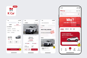 케이카, 디지털 플랫폼 새 단장&hellip; "고객 편의성 증대"
