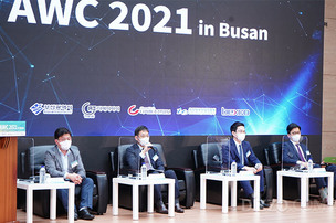 AI 국내외 전문가 부산에 모인다&hellip; 'AWC 2022 in Busan'