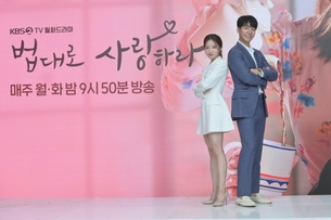 [종합] "싱크로율 300%"&hellip;'법대로 사랑하라' 이승기X이세영, 흥행 아이콘의 만남