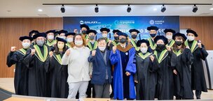 갤럭시코퍼레이션-연세대 미래교육원, '연세대 신한류 메타버스 CEO 포럼' 제2기 개설