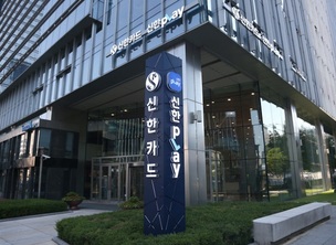 신한카드, KCB&middot;소진공과 '상권 정보 시스템' 개선 협약 체결