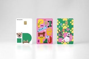 삼성카드, 반려인 맞춤 '삼성 iD PET 카드' 출시